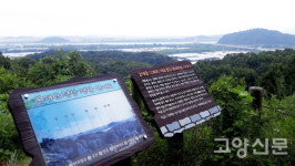 별아산과 지렁산, 성사천과 창릉천… 산길 물길 따라 행주산성으로