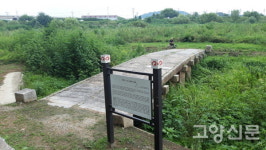 별아산과 지렁산, 성사천과 창릉천… 산길 물길 따라 행주산성으로