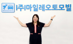 보증 기간 끝난 차량 어디로 가세요? 자동차종합정비소 마일레