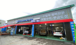 보증 기간 끝난 차량 어디로 가세요? 자동차종합정비소 마일레