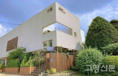 언덕 위 품격있는 한정식집 목향