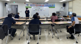 주엽1동, 주민자치 활성화 점검 가져