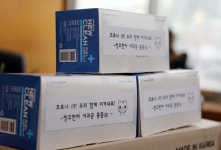 청주한씨 사과공 종중 1천만원 나눔