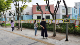 화정1동, 마을에 마음을 담다!