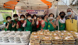 일산1동, 명절맞이 음식 나눔가져