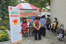 일산1동, 찾아가는 복지상담소 운영