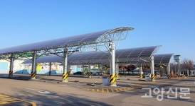 고양시, 태양광에너지 보급 우수도시 선정