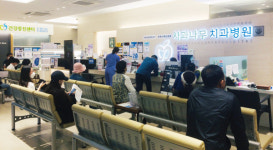 건강을 지키는 가까운 이웃, 사과나무의료재단 건강증진센터