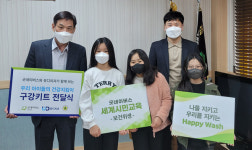 굿네이버스 경기2본부-유디치과, 문촌초교에 구강키트 전달 