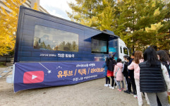 주엽동 화합의 축제, 반가워요