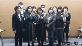지역 소상공인들 온라인 마케팅으로 의기투합… 마케팅마을 출범