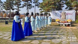 참여와 나눔의 정신을 발휘한 고양밥할머니 추향제 봉행