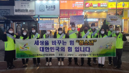 건전한 청소년 문화에 앞장섭니다