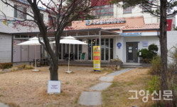 주교동 청소년과 아이들이 만난 이야기… 보건복지부 장관상 받았어요