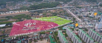 고양시 신청사 국제설계공모 19개 경합... 이달 10일 당선작 결정  