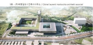 고양시 신청사설계 당선작 발표… 7개 건물 분산형으로 설계
