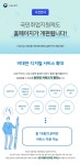 SMU취업성공센터, 고용노동부 국민취업지원제도 운영