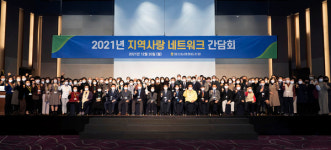 일산농협, 네트워크를 확장하다 