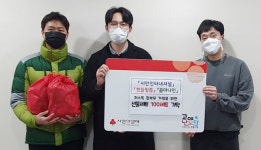 정발산경희물산 | 정발산동, 크리스마스 선물 기탁받아