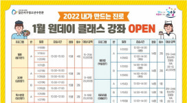 원데이 클래스 내가 만드는 진로