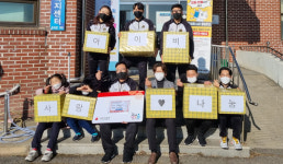 원신동 어려운 이웃과 함께 나눠요