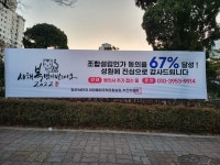 문촌16단지, 26일 고양 최초 리모델링조합 창립... 강선14단지도 내달중 창립     