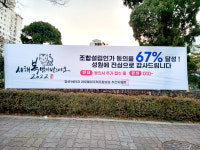 문촌16단지, 26일 고양 최초 리모델링조합 창립... 강선14단지도 내달중 창립     