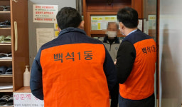 백석1동, 홀몸 어르신 안부 확인해