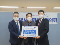 고양신세계안과-고양시사회복지협의회 어르신 위한 KF94 마스크 후원 맛손