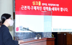 엄성은 의원, 땅꺼짐 근본적·구체적인 대책 마련 절실