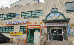 행신1동에 따뜻한 라면 나눔 도착 