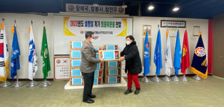월남전참전자회, 가족에 위문품 전달