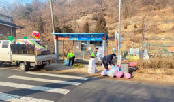 고양동, 명절 맞이 지역 환경정화 활동