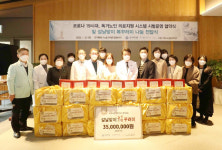 덕양노인종합복지관-명지병원, 노인 500가구에 설날맞이 복꾸러미 전달
