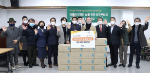 고양시기업‧경제인연합회, 나눔 펼쳐