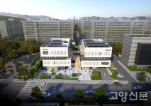 청년복합공간 내일꿈제작소 착공