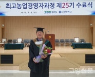 봉사하며 농사지으니 더없이 행복