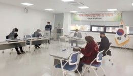 탄현2동, 지역발전 위해 함께 합니다