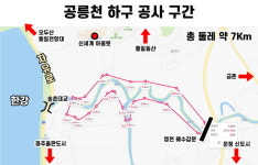 콘크리트 도로에 파묻힌 생태 둑방길 아, 공릉천 하구…