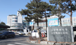 고양시, 제1기 공공건축가 찾는다