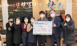 한스푸드, 홀몸어르신 위해 식권 전달