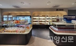 아이쿱생협, 국립암센터에 자연드림 식탁 오픈