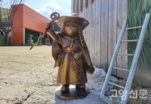 고양시 테마여행은 가자고양과 함께!