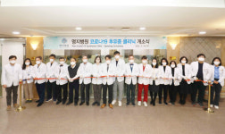 명지병원, 종합병원 최초 코로나19 후유증 클리닉 문 열어