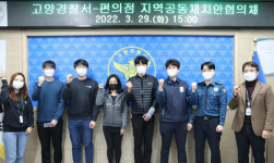 고양署, 보이스피싱 예방 홍보 펼쳐