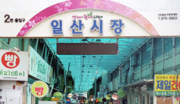 일산전통시장 아케이드 천막 설치해