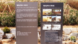 행주군막사에서 커피 한 잔, 신평군막사에서 노래 한 곡