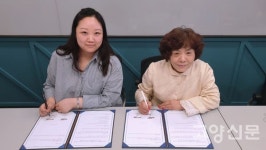 도농어산촌 협동조합은 네촌글로벌 주식회사 업무협약(MOU) 체결
