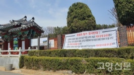 87년 전통 밀양박씨 추원재 사라지나