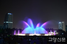 20억 들여 새단장 일산 노래하는분수대, 2년 만에 재개장
